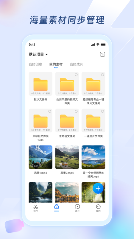 超級編導(dǎo) v1.5.7 2