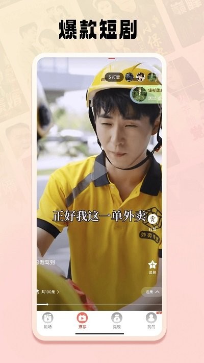 预览图1