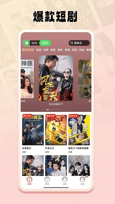 预览图3
