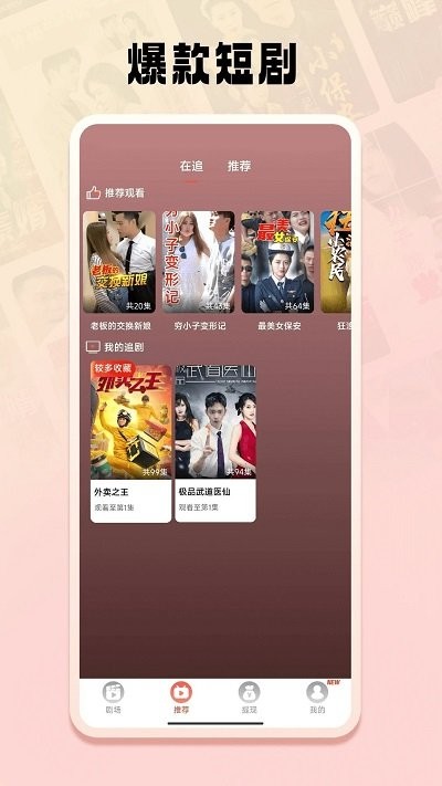 预览图4