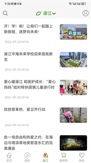 预览图1
