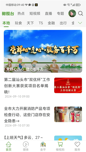 预览图2