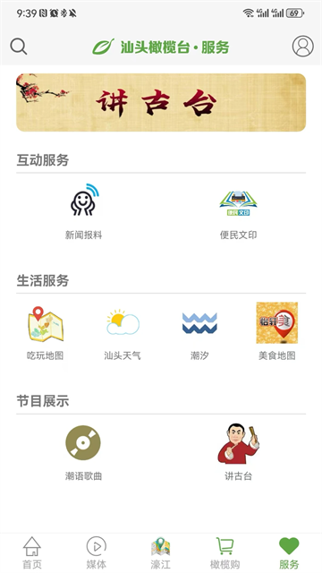 预览图3