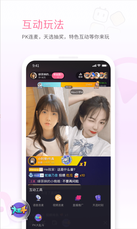 预览图4