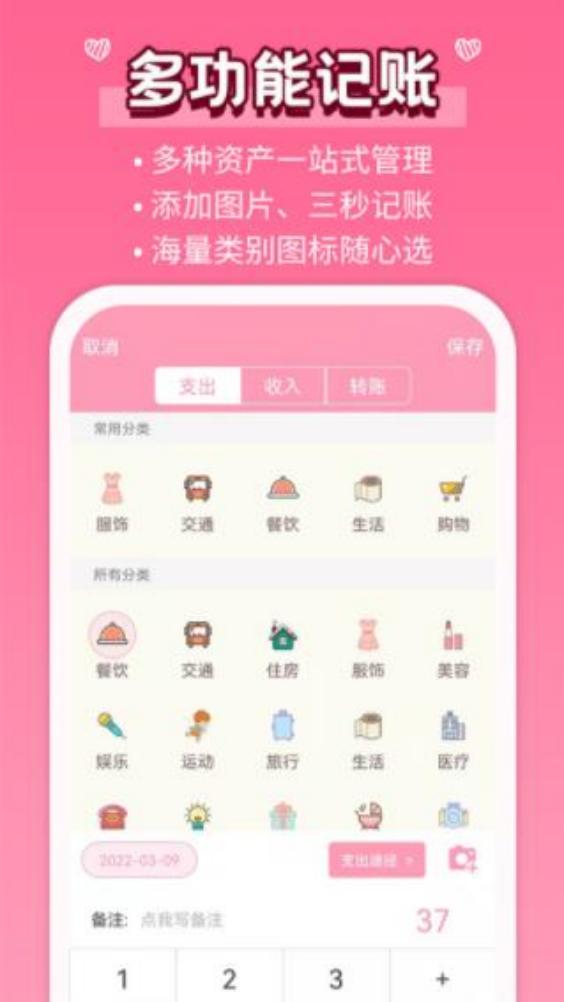 预览图2