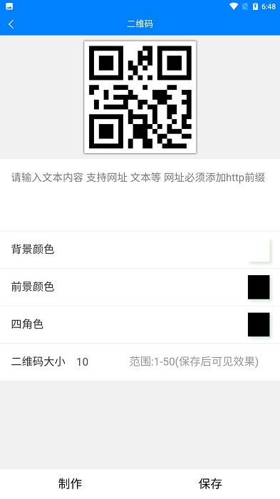 皮皮工具箱 v3.1.13 0