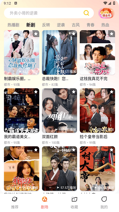 预览图3