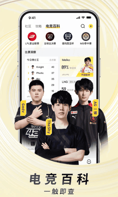 虎牙直播2025最新版本 v12.7.43 安卓版 0