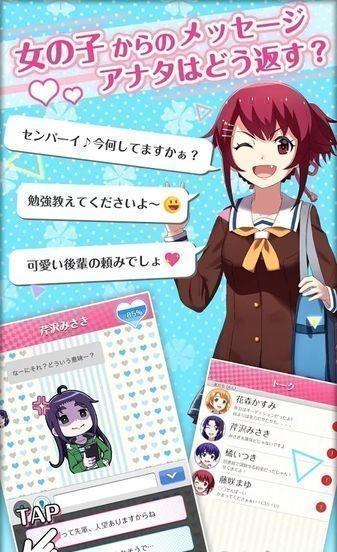 只要有了我就沒有問題了吧 v1.1 安卓版 0