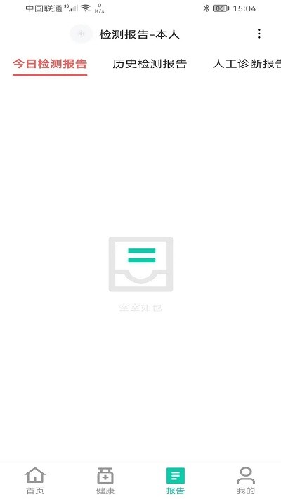 佩特健康 v1.0.1 安卓版 2