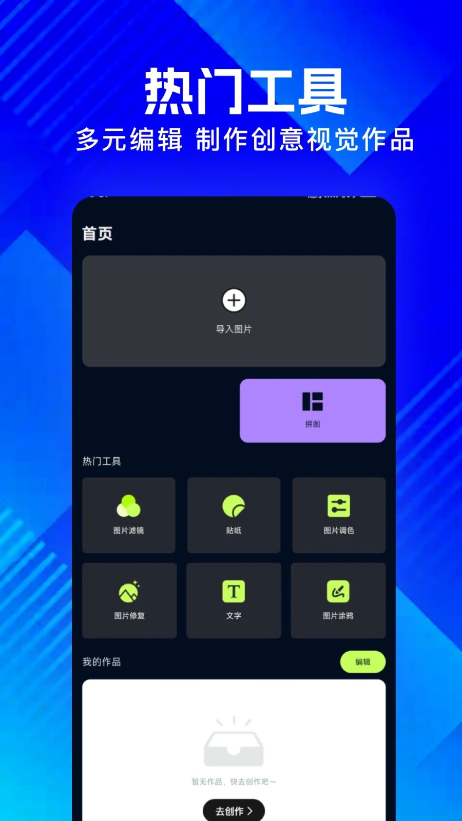 丑魚視頻 v1.1 2