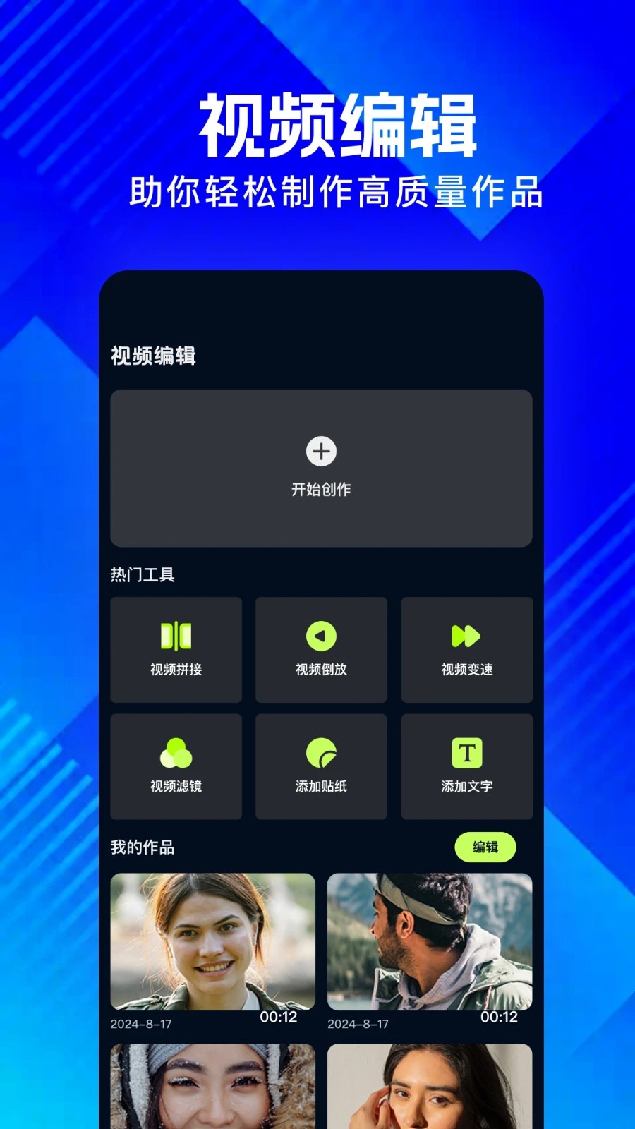 丑魚視頻 v1.1 1
