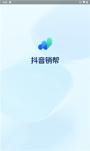抖音銷幫手機(jī)版 v1.2.0 安卓版 1