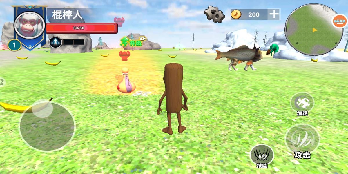 木棍人山海經(jīng) v1.0.56 安卓版 0