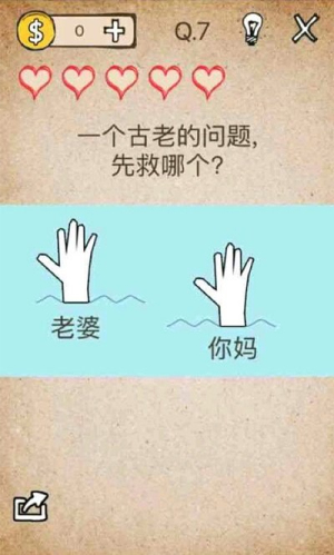 模擬還有如此操作 v1.4.1 漢化版 0