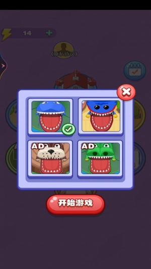 雙人鯊魚求生手機版 v1.00 漢化版 2