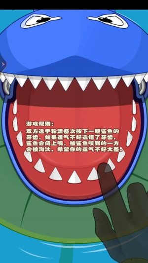 雙人鯊魚求生手機版 v1.00 漢化版 1