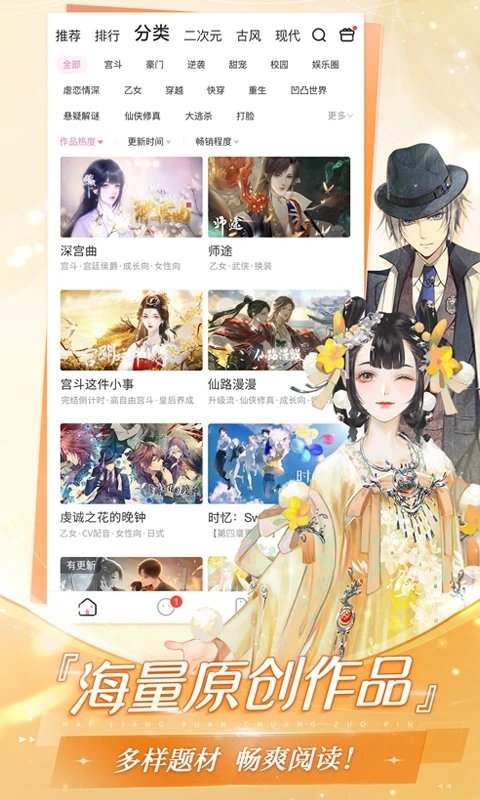 易次元正式版金手指2025 v4.10.16 安卓版 0