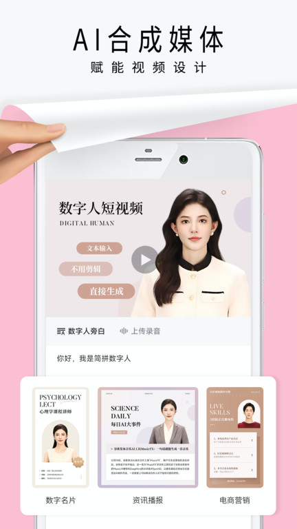 簡拼(手機(jī)拼圖) v4.5.1 最新版 0