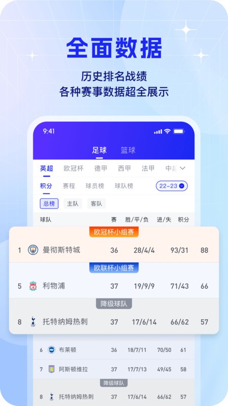 k球直播網(wǎng) v4.18.0 安卓版 3
