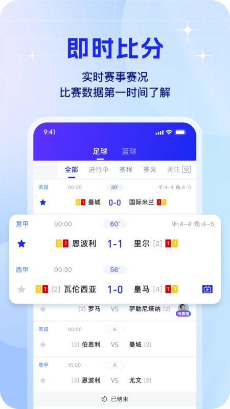 k球直播網(wǎng) v4.18.0 安卓版 2