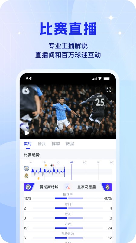 k球直播網(wǎng) v4.18.0 安卓版 0