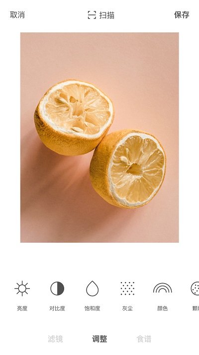 foodie相機 v7.2.1 安卓版 2