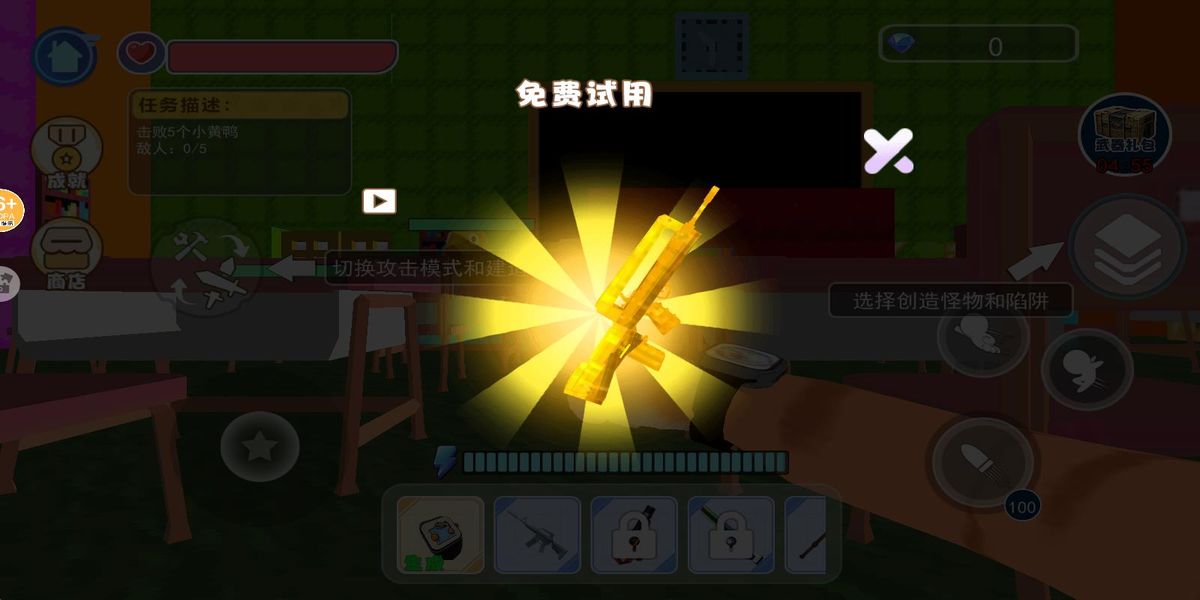 貓貓大冒險 v1.0 安卓版 1