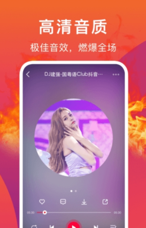 DJ秀 v4.7.7 安卓版 1