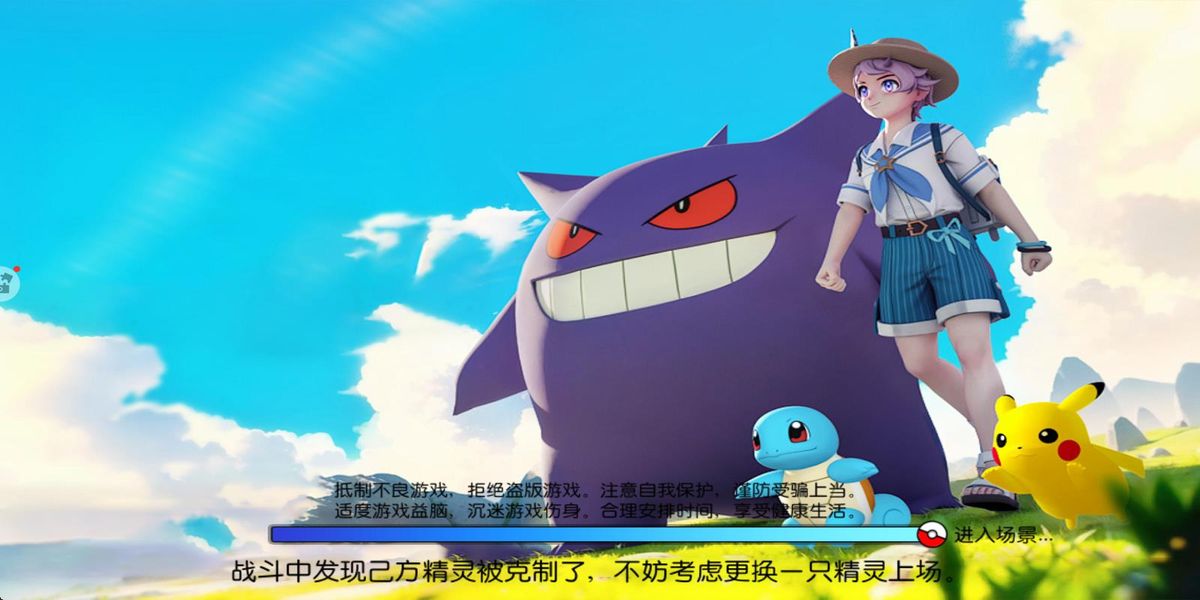 魔獸小寵物 v23.50.6684 安卓版 0