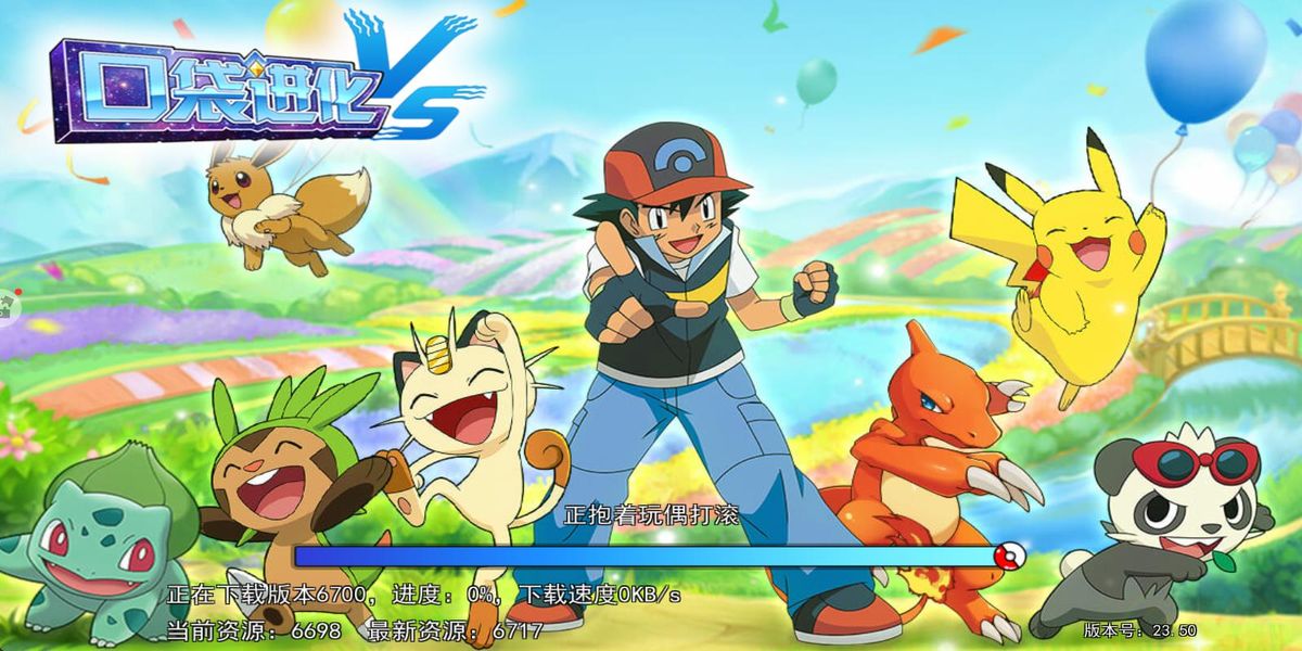 魔獸小寵物 v23.50.6684 安卓版 2