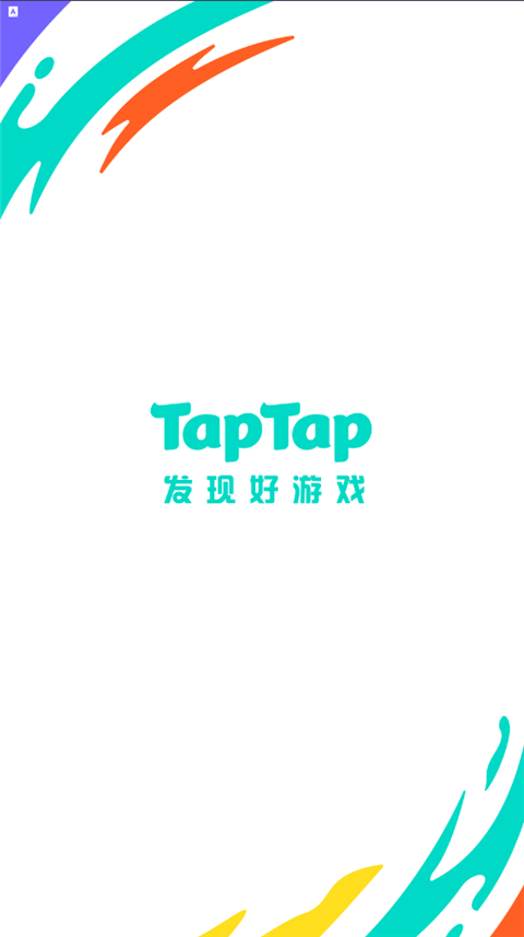 toptop游戲軟件 v2.84.10-rel#100200 安卓版 4