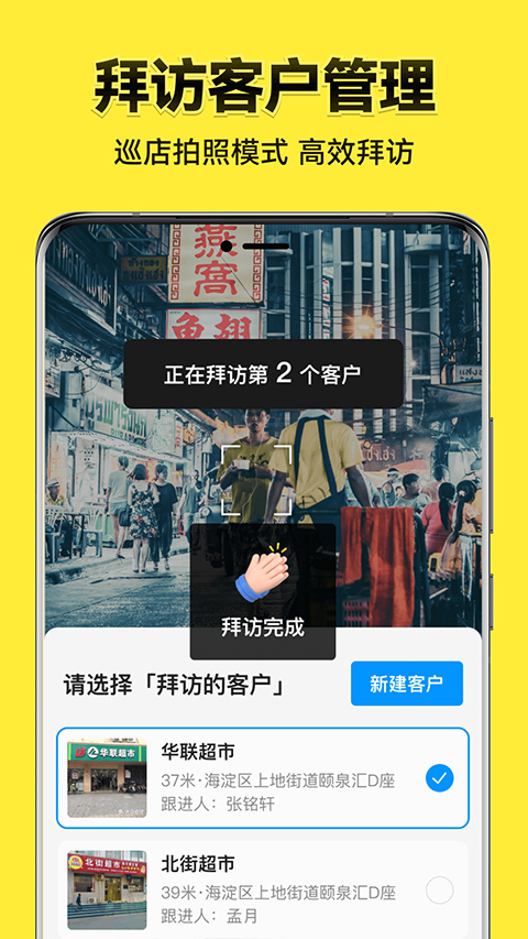 今日水印相機(jī)下載安裝app免費(fèi) v3.0.275.8 安卓版 2