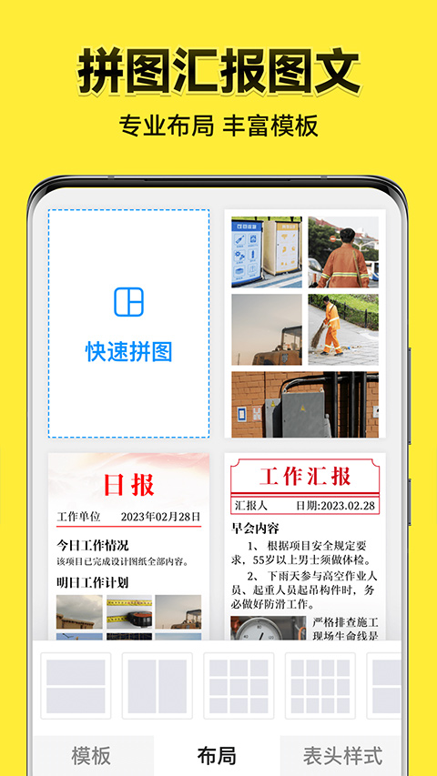 今日水印相機手機版 v3.0.275.8 安卓版 1