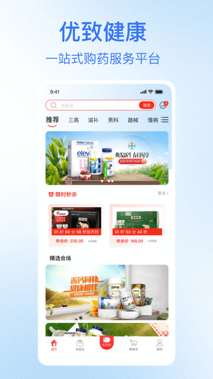 预览图4