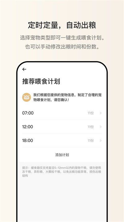 逗愛萌寵最新版 v2.3.3.1 安卓版 2