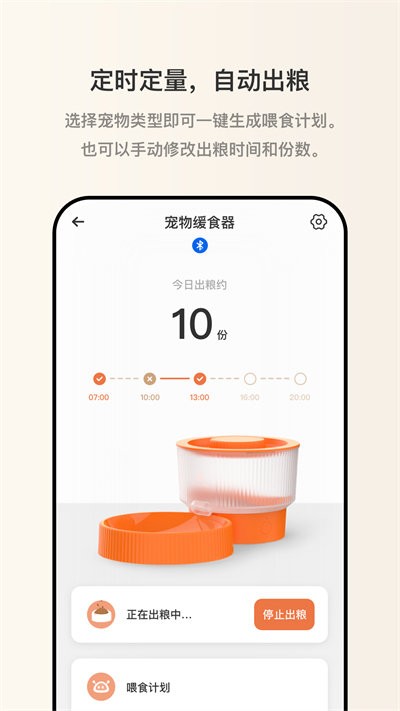 逗愛萌寵最新版 v2.3.3.1 安卓版 0