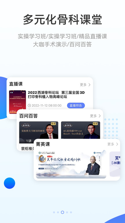 预览图4