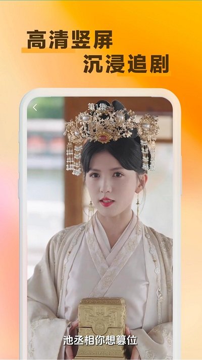 天天看劇最新版 v1.15.0安卓版 2
