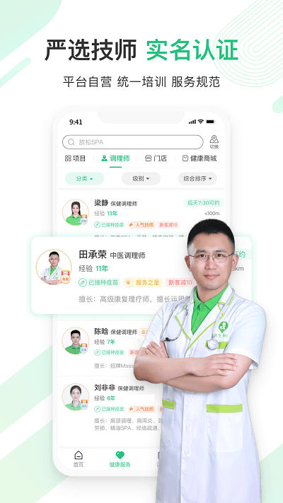 预览图4