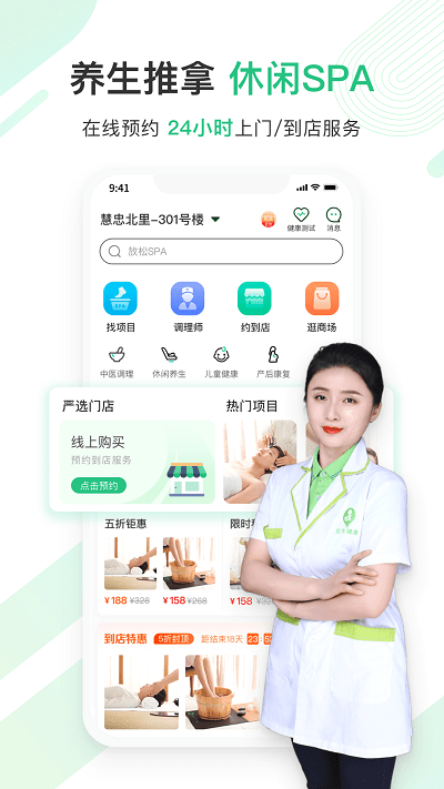预览图3