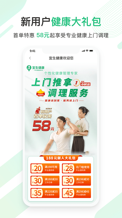 预览图2