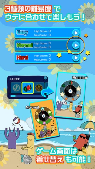 太陽系節(jié)奏怪獸 v1.0.2 安卓版 2