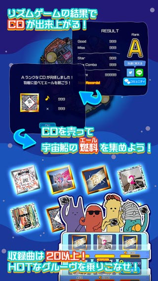 太陽系節(jié)奏怪獸 v1.0.2 安卓版 1