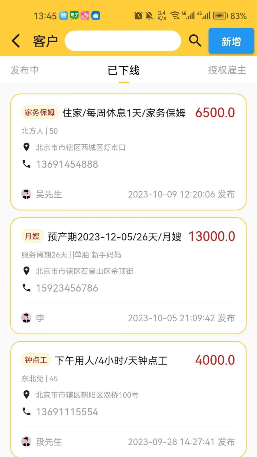 優(yōu)幫及第 v1.0.0 2