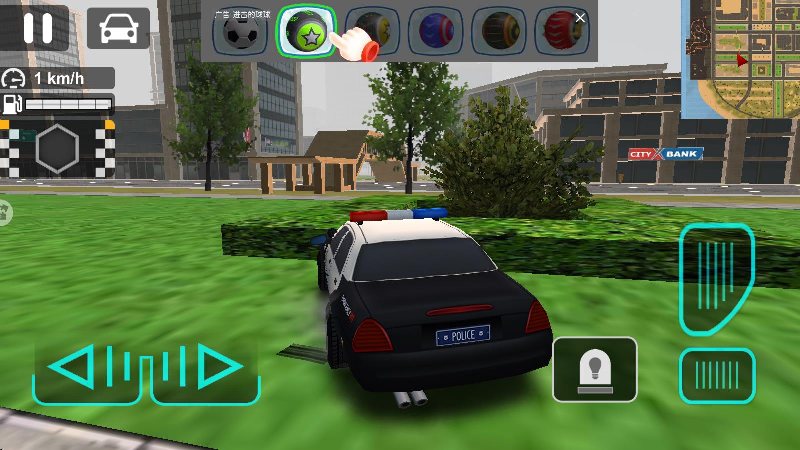 警車(chē)駕駛事件 v1.4 安卓版 2