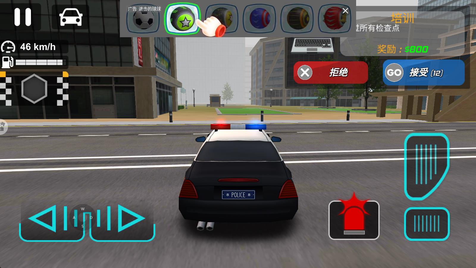 警車(chē)駕駛事件 v1.4 安卓版 0