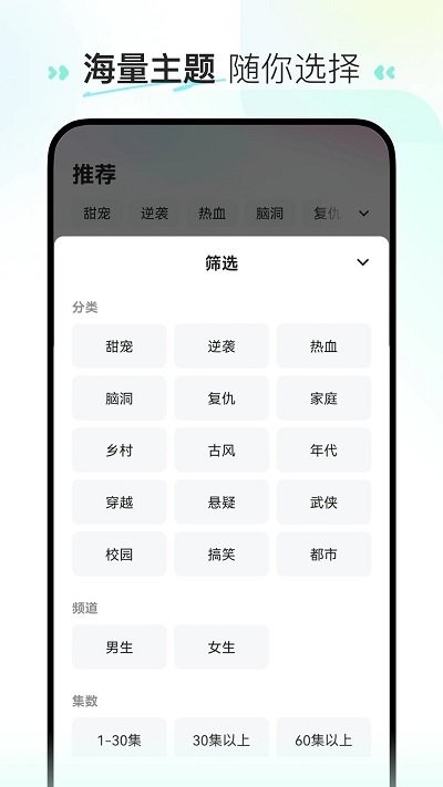 喜番短劇全劇免費 v2.8.2.2 安卓版 3