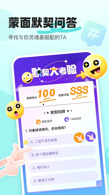 音覓星球官方版 v7.65.0 安卓版 0