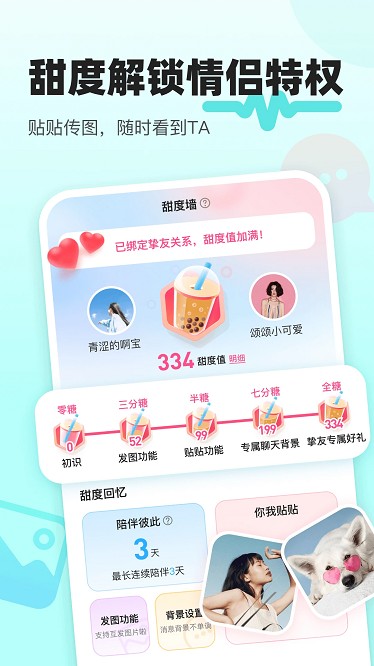 音覓星球官方版 v7.65.0 安卓版 2